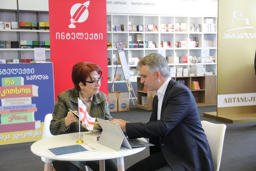 Coaching session with Swiss expert Daniel Matter and BPN Georgia program participant Mzia Razmadze, founder of Tsignieri Publishing