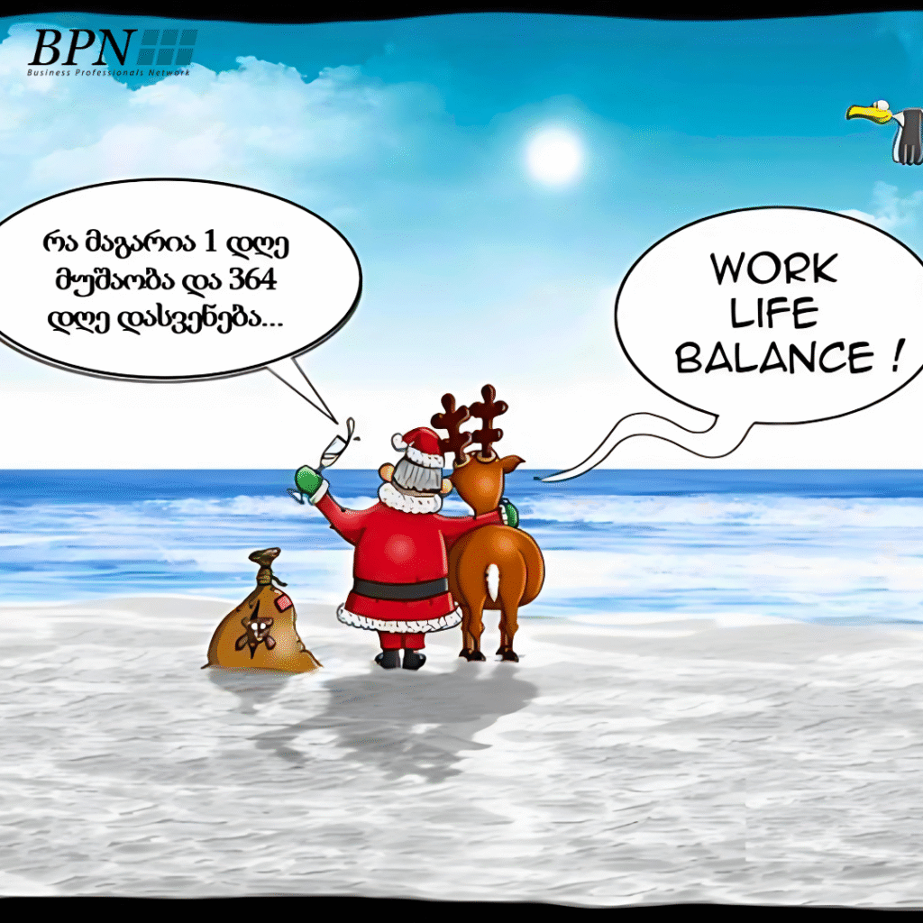 ბალანსი – წარმატებული მეწარმის საიდუმლო