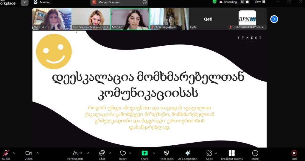 კონფლიქტიდან შესაძლებლობამდე – დეესკალაციის ვებინარი BPN Georgia-ში