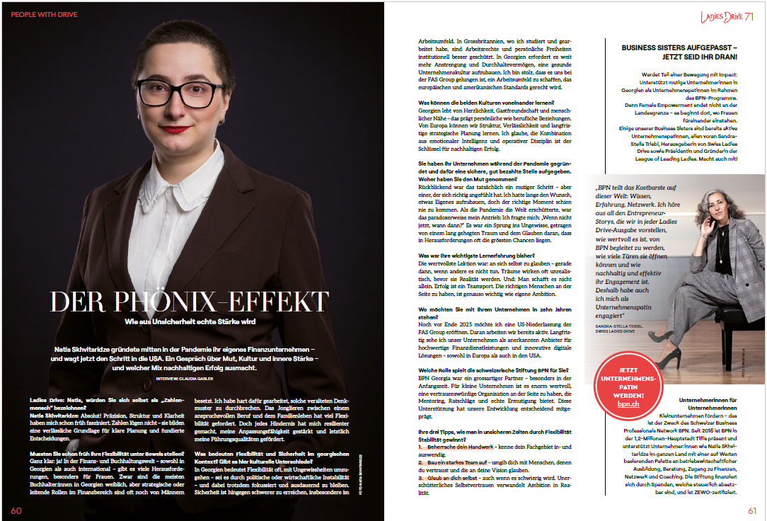 ნათია სხვიტარიძე ნათია სხვიტარიძე